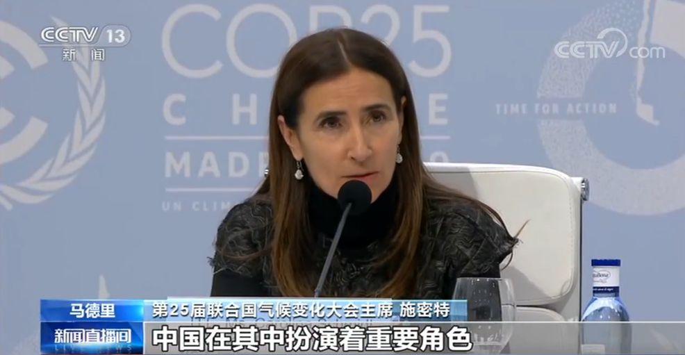 中國在促成世界各國達成共識、共同解決世界氣候問題上扮演著關(guān)鍵的角色西寧環(huán)保設(shè)備廠家