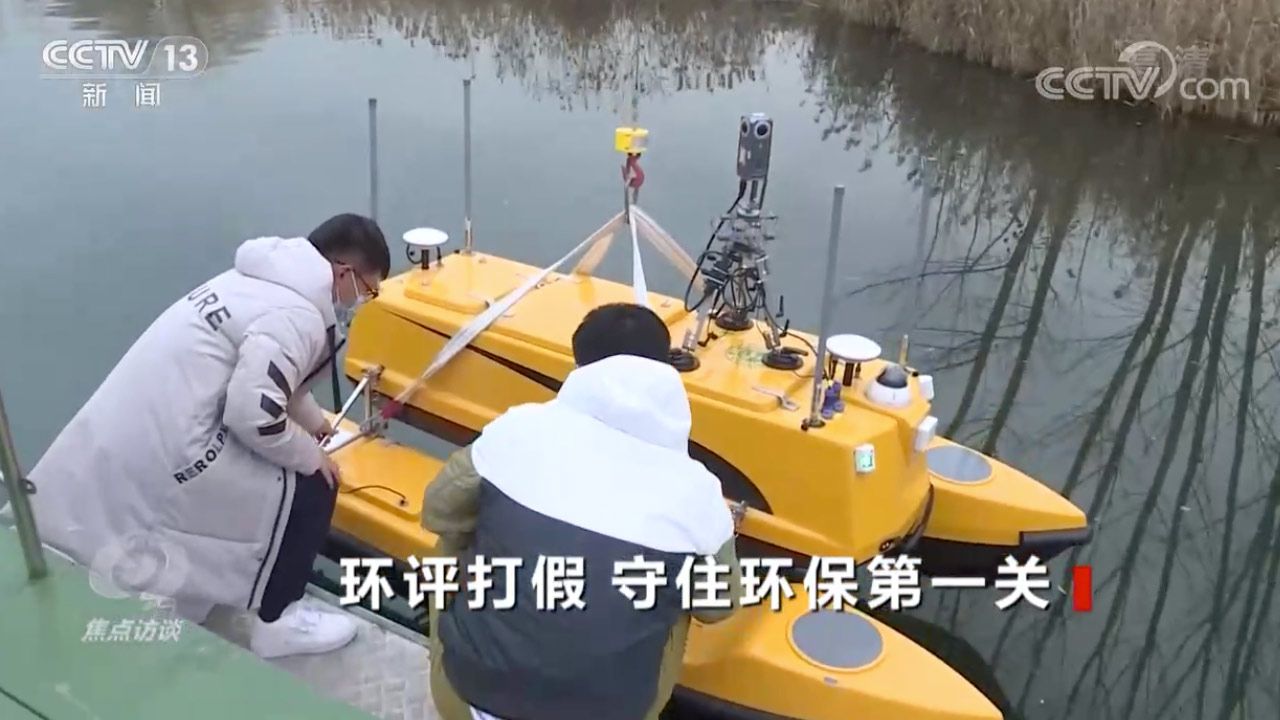 顛倒日期、數(shù)據(jù)照搬……罰！生態(tài)保護(hù)“第一關(guān)”要守好青海水土保持代辦公司