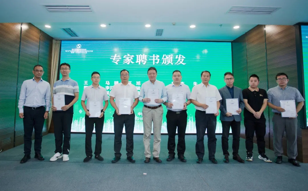 推動電力產業(yè)低碳發(fā)展 助力實現雙碳目標——四川省循環(huán)經濟協(xié)會電力低碳發(fā)展專委會在成都成立青海水土保持代辦公司