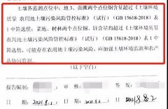 以土壤改良之名非法填埋 四川遂寧污泥處置監(jiān)管嚴重缺失西寧防洪評價